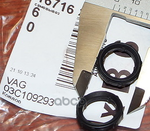 Прокладка (двигатель) VAG арт. 03C109293