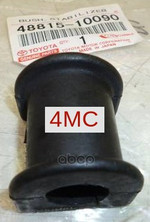 Втулка (сайлентблок) заднего стабилизатора TOYOTA арт. 4881510090