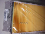 Фильтр воздушный Infiniti FX/QX70 (S51),Nissan 300 ZX Z32,Almera N15,Juke (F15) 2011&gt;,Primera P10E,P11E, W10, WP11E,Sentra (B17),Sunny N14, X-Trail (T NISSAN арт. 16546JG30A