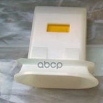 Втулка  подушки сидения заднего CHEVROLET LACETTI GENERAL MOTORS арт. 94535926