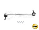 Stabilizer link Meyle арт. 6160600012HD