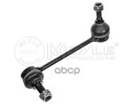 Тяга переднего стабилизатора R MB W140 R MEYLE Meyle арт. 0160606319