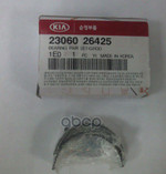 Комплект подшипников скольжения шатуна (2шт) Hyundai-KIA арт. 2306026425
