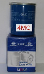 Фильтр масляный Hyundai-KIA арт. 0JE1514302