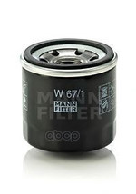 Фильтр масляный MANN-FILTER арт. W671