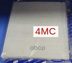 Фильтр салона угольный OPTIMA III (2010&gt;)/ SANTA FE (2012&gt;) Hyundai-KIA арт. 971332W000