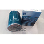 Фильтр масляный GENERAL MOTORS GENERAL MOTORS арт. 92068246