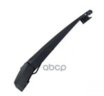 Поводок стеклоочистителя задний MAZDA арт. BP4K67421