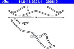 Пружина тормозного суппорта Ate арт. 11811603011