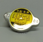 Крышка горловины радиатора Hyundai-KIA арт. 2533017000