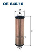 РРСРСРСР  СРёРССС Filtron арт. OE64010