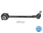 РЫЧАГ, ПОДВЕСКА MERCEDES-BENZ BM 204 (C-CLASS) (01/07-/), BM 207 (E-CLASS) (01/09-/) Meyle арт. 0160500082