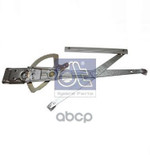 Стеклоподъёмник электрический левый Actros/Axor DT Spare Parts арт. 461924
