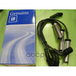 Провода высоковольтные GENERAL MOTORS арт. 96305387