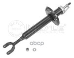 Амортизатор подвески Meyle арт. 1266250002