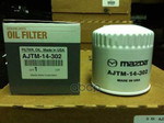 OIL FILTER (SPIN-ON) MAZDA арт. AJTM14302