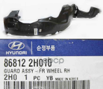 Подкрылок прав передн Hyundai Elantra 2006-2011 Hyundai-KIA арт. 868122H010