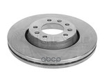 Диск тормозной передний CITROEN Jumpy II/PEUGEOT Expert II MEYLE Meyle арт. 2155210033