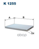 Фильтр  салонный  (Filtron/) Filtron арт. K1255