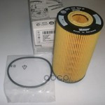 Фильтр масляный VAG арт. 07C115562E