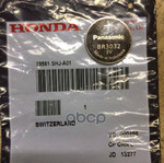 LITHIUM BATTERY HONDA арт. 39561SHJA01