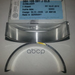 Вклыдыш подшипника коленвала VAG арт. 06H105591JGLB