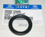 PACKING-OIL FILLER CAP Hyundai-KIA арт. 2650222600