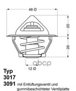 Термостат Chevrolet Aveo Lacetti Lanos Nexia Wahler арт. 301787D2