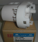 Фильтр топливный  Hyundai/Kia Hyundai-KIA арт. 319112E000