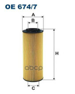 РРСРСРСР  СРёРССС Filtron арт. OE6747