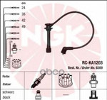 Провода зажигания (к-т) [RC-KA1203] NGK арт. 6209