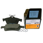 Колодки  зад VECTRA C HSB арт. HP8225