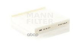 Фильтр салонный MANN-FILTER арт. CU22011