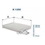 ФИЛЬТР  САЛОНА Filtron арт. K1355