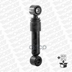 Амортизатор кабины задний O/O, 235/252mm, d20*45/D20*45mm, Volvo FH13 Monroe арт. CB0204