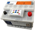 АККУМУЛЯТОР стартерный 12V/35AH MERCEDES-BENZ арт. A2305410001