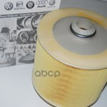 Фильтр воздушный VAG арт. 07L133843E