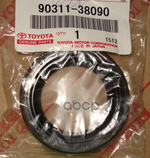 Сальник раздатки TOYOTA арт. 9031138090