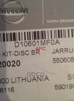 Колодки тормозные передние NISSAN арт. D10601MF0A