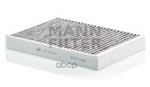 Фильтр салона VOLVO S90/XC90 14- угольный MANN-FILTER арт. CUK34003