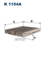 Фильтр  салонный  угольный  FORD  Focus/C-Max/S-Max/Ku Filtron арт. K1154A