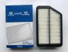 Фильтр воздушный HYUNDAI/KIA Hyundai-KIA арт. 281133Z100