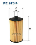 Фильтр топливный VW Crafter 2.5TDi 06&gt; Filtron арт. PE9734