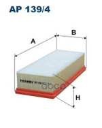 Фильтр воздушный VW GROUP Filtron арт. AP1394
