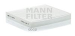 Фильтр салонный MANN-FILTER арт. CU2043