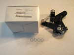Датчик положения кузова задний Subaru SUBARU арт. 84031FG000