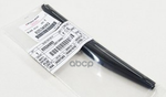 Щётка стеклоочистителя задняя MITSUBISHI арт. 8253A093