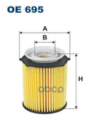 Фильтр масляный!MB W176/W246/W212 2.0i 11&gt; Filtron арт. OE695