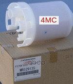 Фильтр топливный MITSUBISHI арт. MR529135