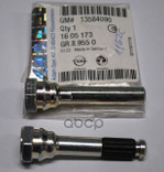 CALLIPER PIN GENERAL MOTORS арт. 13584090